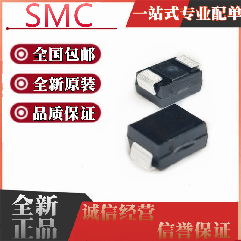 全新 贴片肖特基二极管 SS520 SS5200 SB5200 SR5200 5A 200V SMC