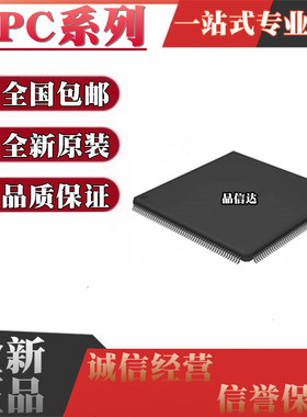 全新原装LPC54606/54608/54618/54607 J512/J256BD208E QFP208