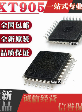 全新原装 LXT905 LXT905LC C2 贴片TQFP-32 以太网收发器IC芯片