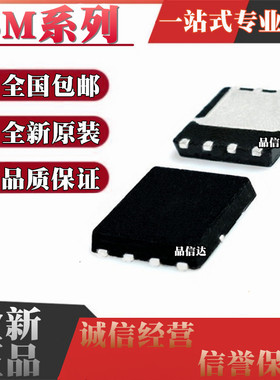 全新原装 SM4378NSKPC-TRG SM4507NHKPC SM9989DSQAC DFN8