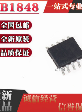 全新原装 LB1848 LB1848M-TRM-E 丝印 1848 贴片 SOP10 驱动芯片
