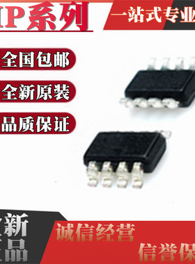 MP2159AKT 3414AQW 5013ALM 9942AGJ 4420HGJ-Z 丝印AMR SOT23-8