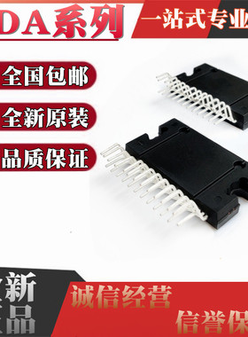 全新原装 TDA7490L 7564 7850 7850H 7383 7851F 7851L 封装ZIP25