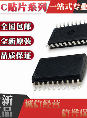 TLC1543C 2543I 0838CDW 1541 5602CDWR 1542IDW 542IDWR SOP20