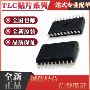 TLC1543C 2543I 0838CDW 1541 5602CDWR 1542IDW 542IDWR SOP20