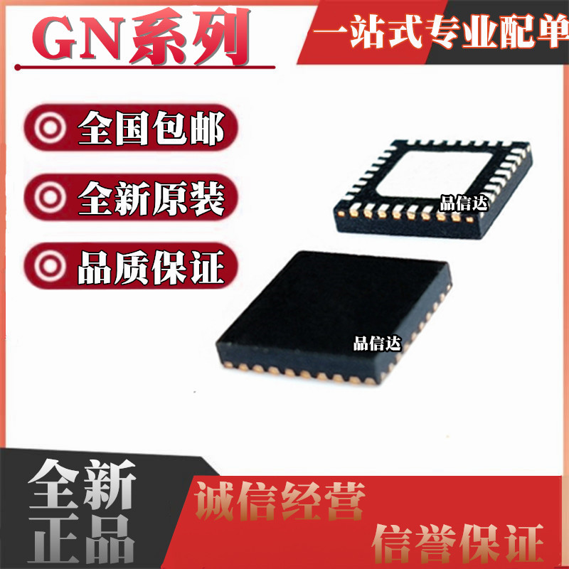 GN系列全新原装全国包邮