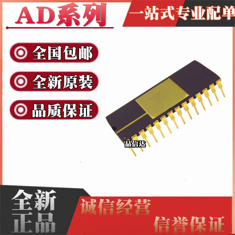 AD565AJD 574AJDZ 1674AKD AKDZ 7828ASD 7886ATD BD CQ JD CDIP