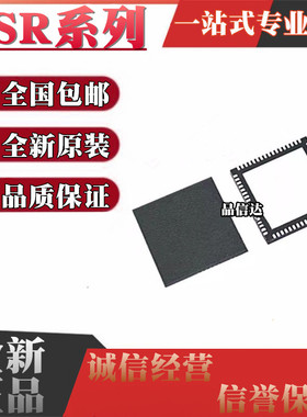 全新原装 CSR8615B04 8635B04 8635A04-IQQF-R 封装 QFN68