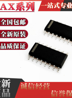 MAX314CSE 243 383 392 713 912 791 3043 4051 4582 4621ESE SOP