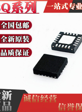 BQ24707/24715/24717/24725/24737/25505/25570 RGRR/RGRT QFN20