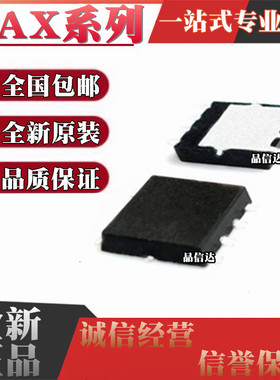 MAX8901 9890AETA BETA MAX40026 6496 6499ATA 8595XETA+T QFN8