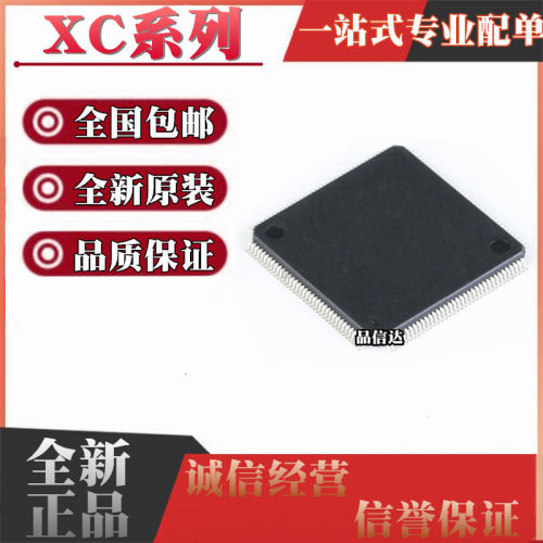 XC系列全新原装全国包邮