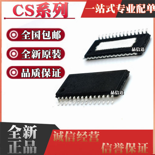 全新原装 CS3815EO CS3818EO 贴片HTSSOP28