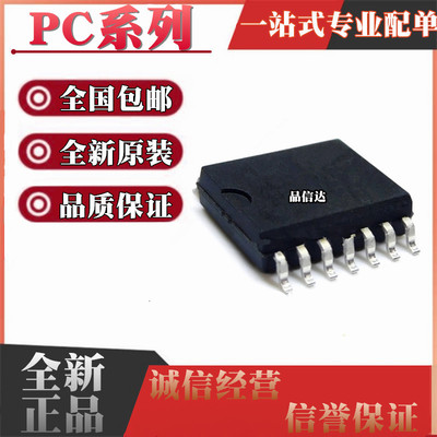 PC系列全新原装全国包邮