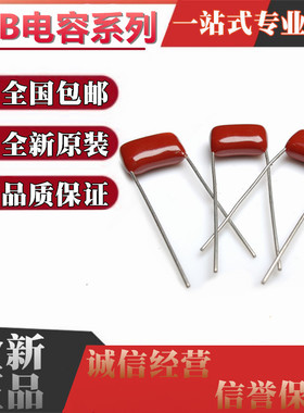 CBB81电容 2000V104J 100NF 2KV 脚距30MM P30