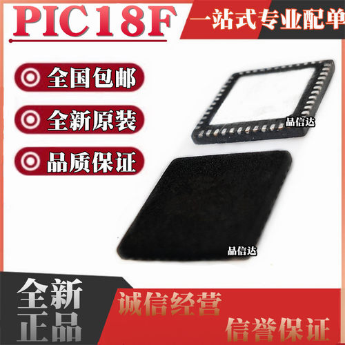 PIC18F4510-I/ML 4520 4525 4553 4580 4585 4620 E/ML T QFN44