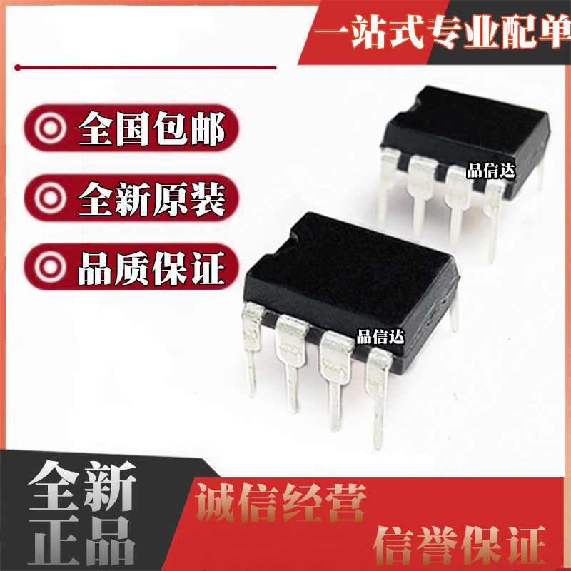 全新原装 EL827 直插DIP8 双通道光耦隔离器 代替 PC827 LTV-827