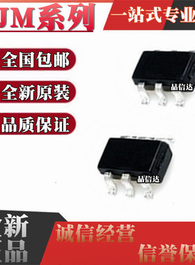 NJM2336BF 2337AF1 2561 2562 2575CF1 11100BF1 41010F1 SOT23-6