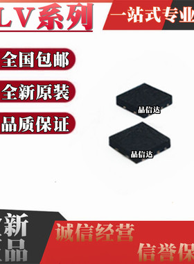 全新TLV7111323DDSER 7111518 7111533 7111833 7113318DDSE SON6