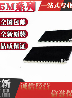 全新原装 M5M51016BTP-70LLTT4E M5M5V416BTP-70HI 贴片 TSOP44