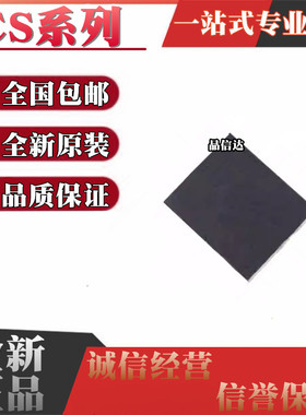 全新原装进口 CS35L41B 53L30 35L41-CWZR 封装 WLCSP30 IC芯片