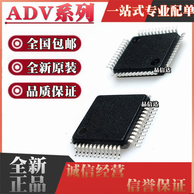 ADV7120KST/KSTZ30/50/140/240/330 7122JST 7123JSTZ 7125 QFP48