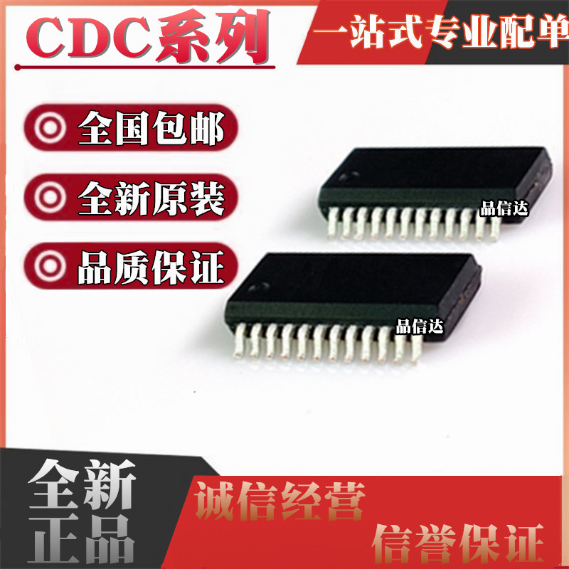 CDC系列全新原装全国包邮