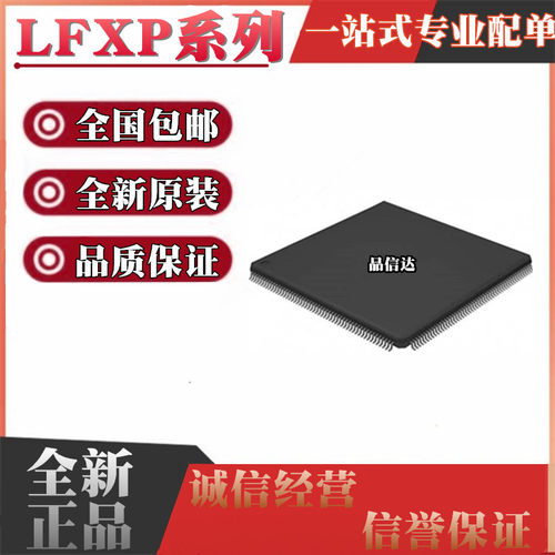 LFXP系列全新原装全国包邮