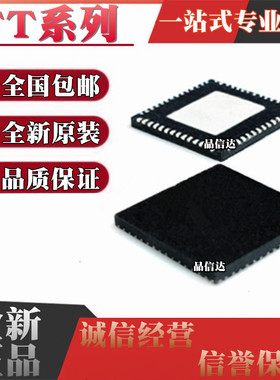 全新原装 FT5446DQS FT5346DQQ FT5406DQ9 QFN56