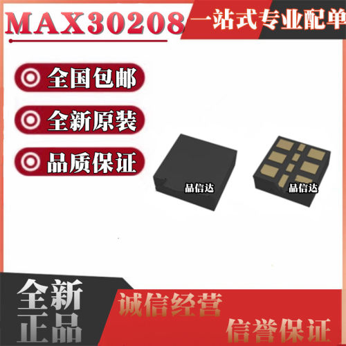 MAX系列全新原装全国包邮