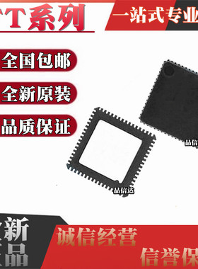 全新原装 FT601Q-B-T FT602Q-B-T 贴片QFN-76