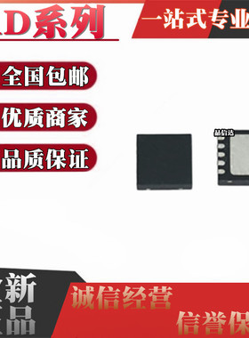 全新原装 AD7691BCPZRL7 BCPZ AD7942BCPZRL7 QFN10