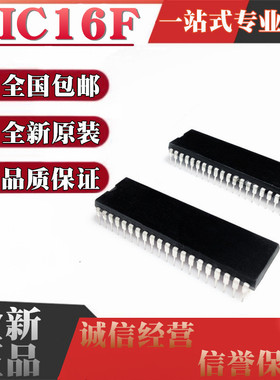 PIC16F59-I/P 16F74 16F724 16F747 777 871 884 887 E/P T DIP40