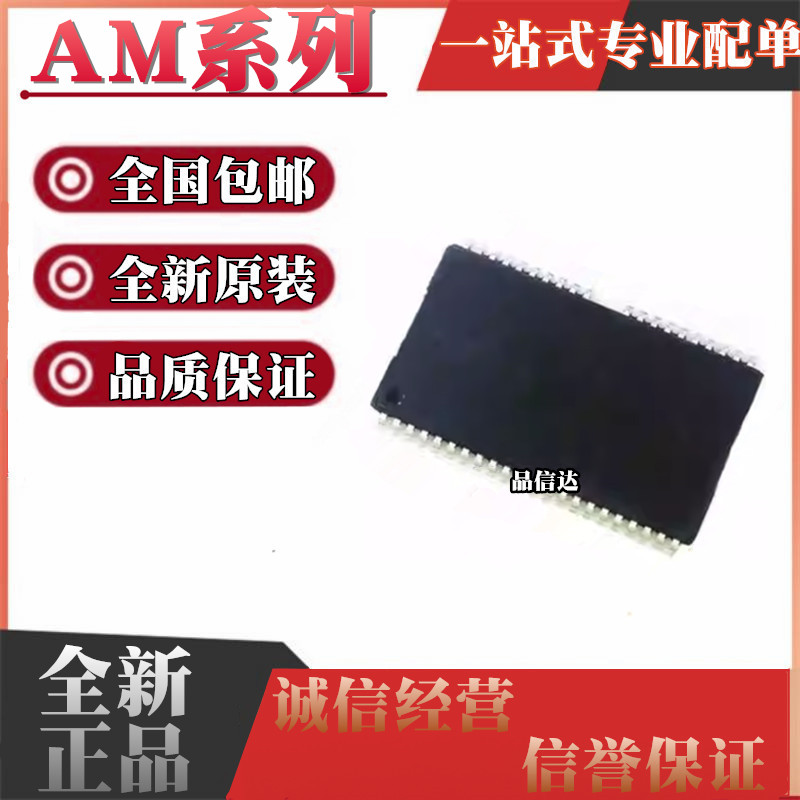 AM系列全新原装全国包邮