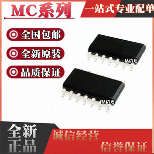 全新原装MC14011BFEL 14013 14066 14081 14504 14584BFELG SOP14