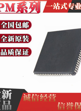 全新 EPM7128ELC84-10N-12-15N-20 7160SLC84-7N-6N ELI84 SLI84