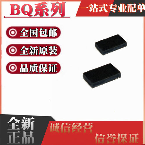 BQ27500/28Z610/78Z100DRZ/DRZR/DRZT V100/V120/V130/R1 VSON12