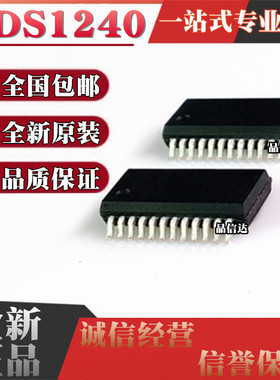 全新原装 ADS1240E ADS1240 模数转换器 贴片 SSOP-24