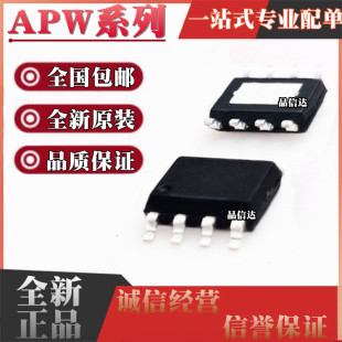 APW7070AKAI 7164KE 7165CKAE 7323KAI 8720BKAE-TRG SOP8