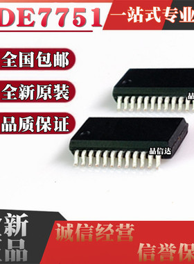 全新原装 ADE7751ARSZ ADE7751ARS SSOP-24 能量测量芯片