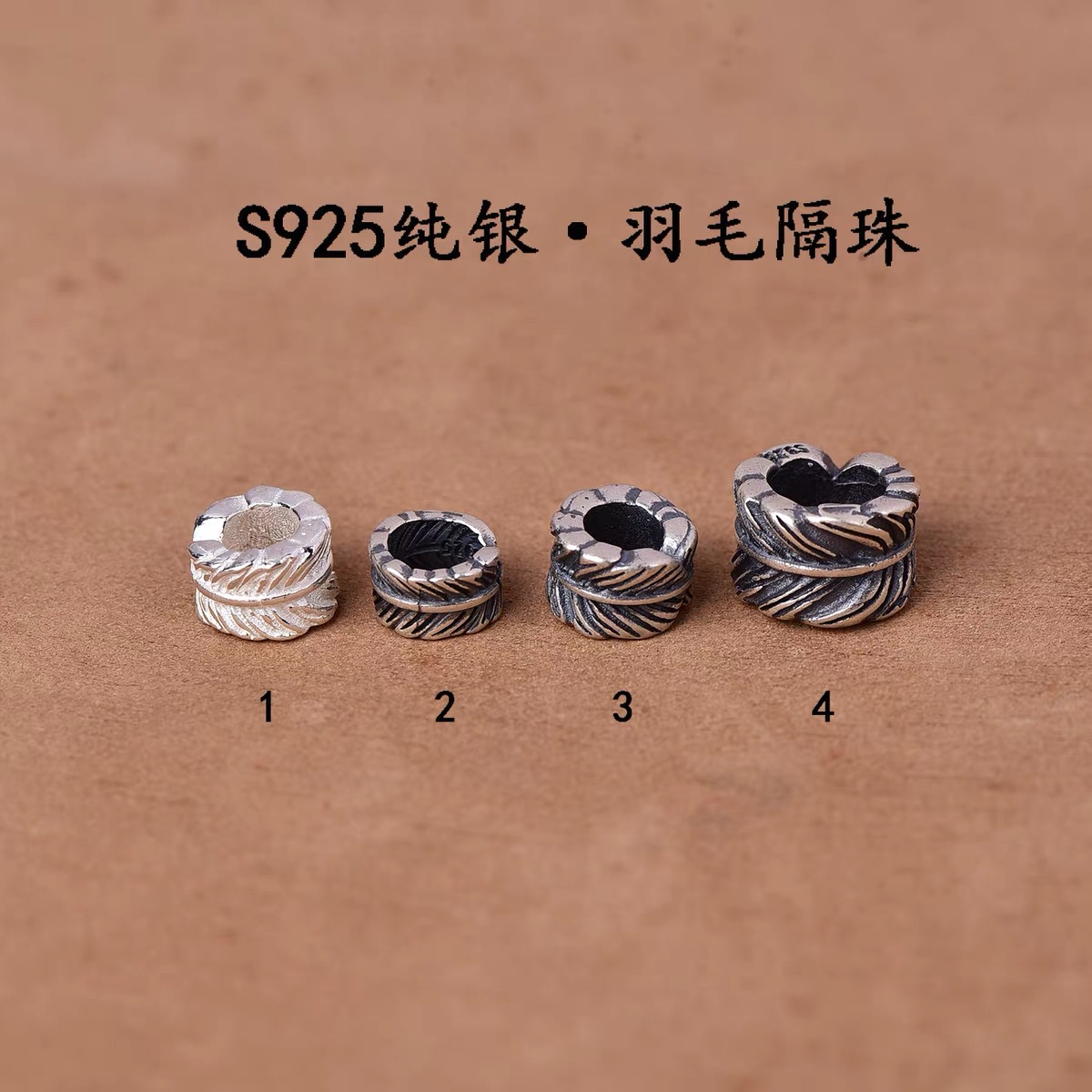 S925纯银羽毛隔珠隔环垫圈DIY男女手链串珠手工编绳项链挂件配饰