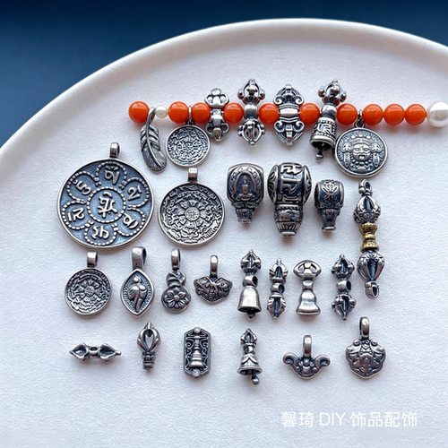 老银子配饰九宫八卦六字真言金刚杵铃羽毛隔珠吊坠卡子diy串文玩