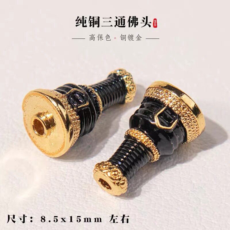 纯铜三通佛塔2.0孔道 手工材料diy配件文玩佛头三通配饰品