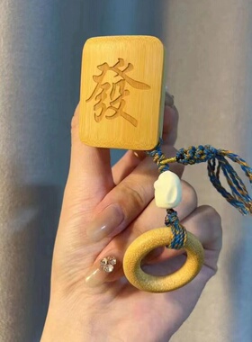 血龙竹发字刷搭配血龙竹环象牙果兔子手工棉绳diy配件手工编织