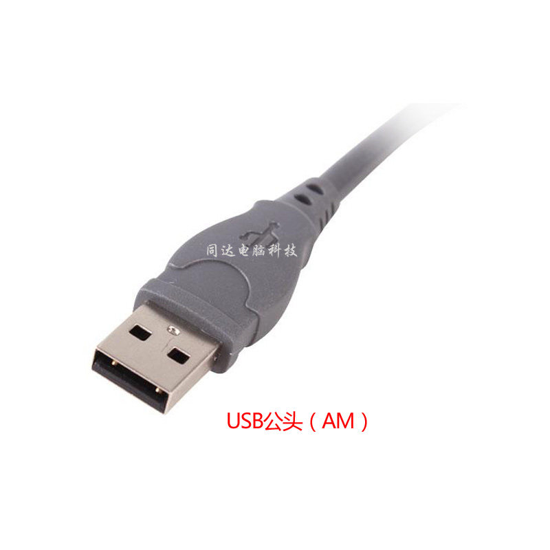 Câble extension USB - Ref 434384 Image 3