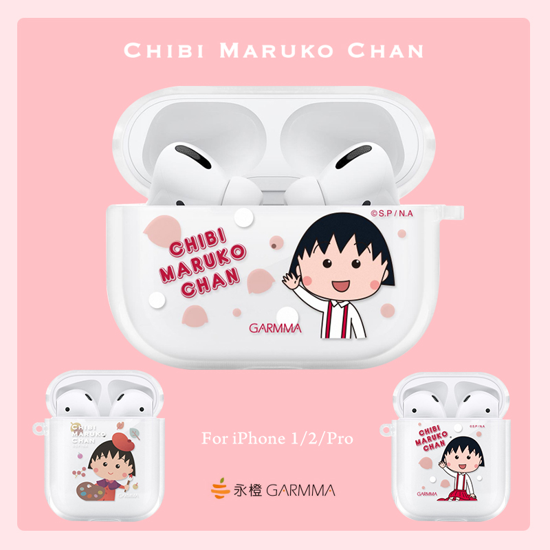 樱桃小丸子 樱桃小丸子卡通适用于iphone苹果8 7 6splus 5 Se黑磨砂手机壳套 图片价格品牌报价 原仓数据