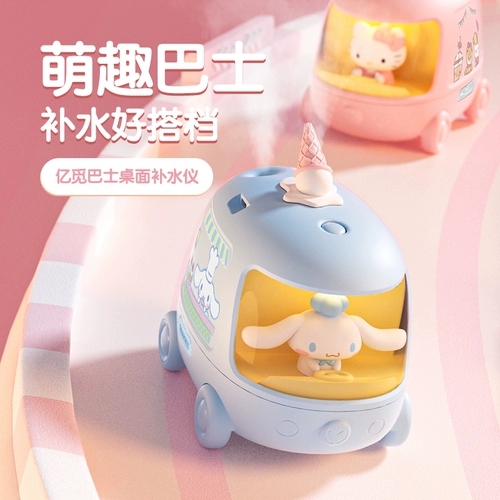 Hello kitty, автобус, увлажнитель воздуха для школьников и студентов, настольный милый ночник, Cinnamoroll