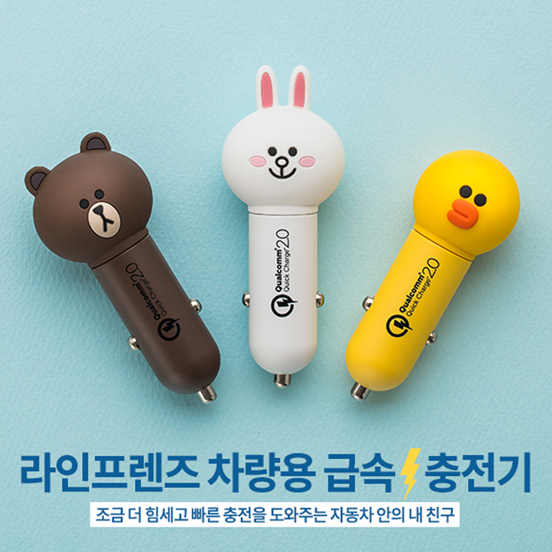 chargeur LINE FRIENDS 2A - Ref 1291804 Image 1