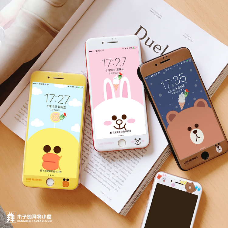 台湾采购Line布朗熊iPhone8Plus钢化膜可妮苹果7全屏防爆玻璃贴膜