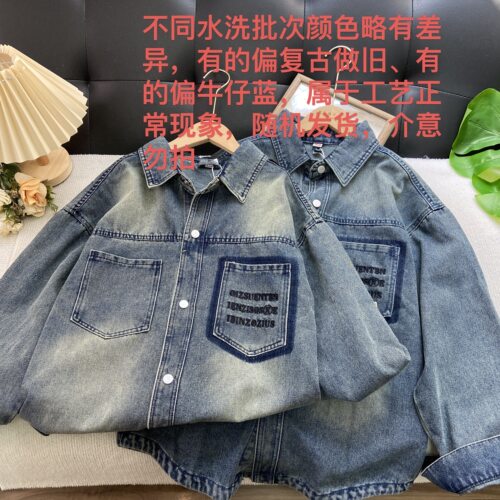 海洋家特价童装 男女童牛仔衬衫秋款中大童牛仔外套长袖潮款儿童